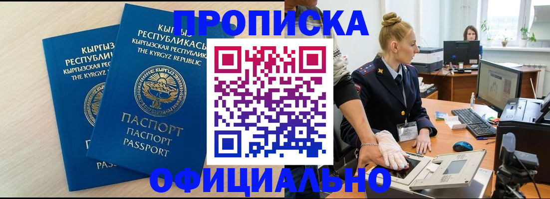 где прописаться в Симе